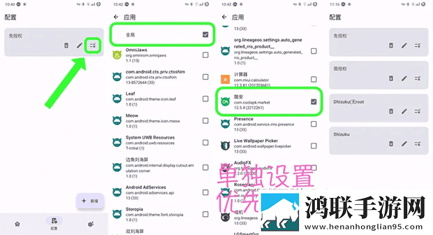 迷你小洞第9集免解锁版下载,迷你小洞第9集作品合集版下载