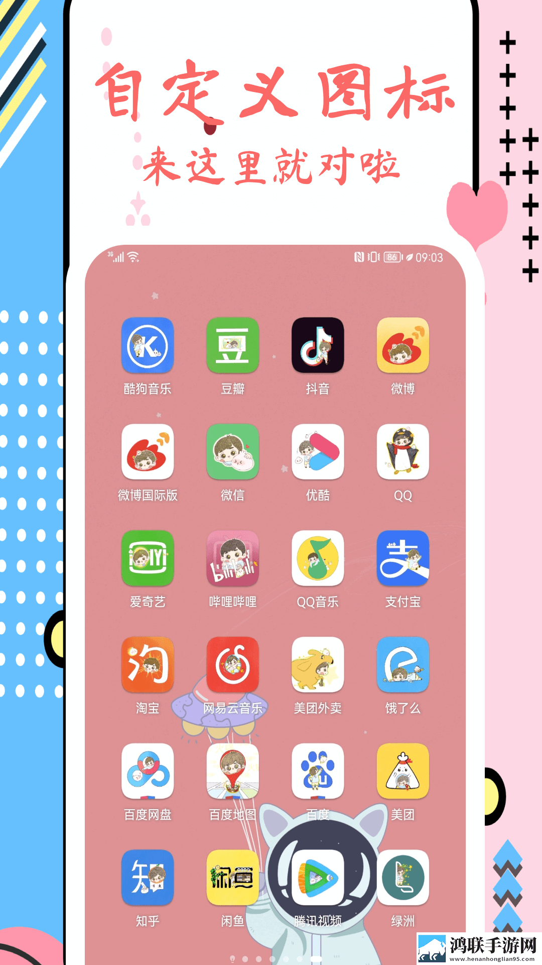 男性23厘米尺寸图片高音质版下载,男性23厘米尺寸图片安全保护版下载
