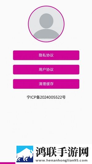 少女6夜半直播nba海外版下载,少女6夜半直播nba交友版互动下载