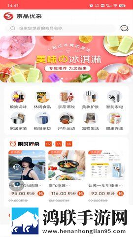 自愈的免费高清视频哪里看全景版下载,自愈的免费高清视频哪里看巨制震撼版下载