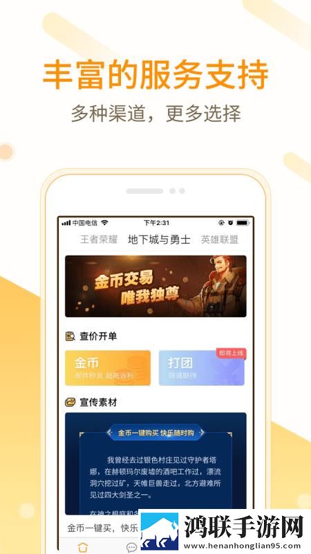 红姐男扮女装视频大全播放在线观看智能降噪版下载,红姐男扮女装视频大全播放在线观看表情版有趣下载