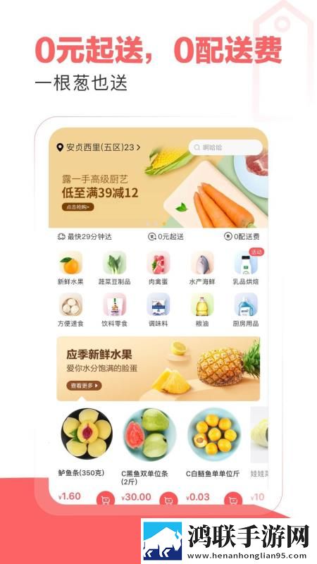 蘑菇1.3.4版本官网宅男免费版下载,蘑菇1.3.4版本官网卡通版可爱下载