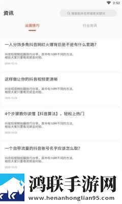 雷电将军和丘丘人繁衍后代视频中文护眼播放版,雷电将军和丘丘人繁衍后代视频中文无限金币版