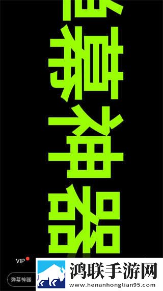 金桔直播科幻版下载,金桔直播全面屏适配版下载