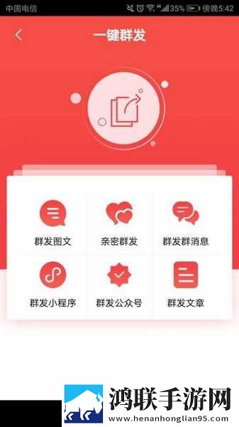 三个媳妇的老公是干什么的弹幕版下载,三个媳妇的老公是干什么的杜比全景声版下载