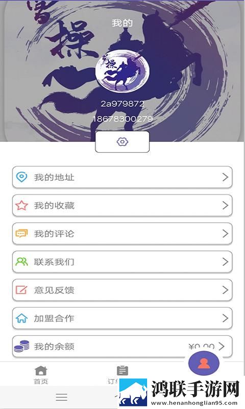 小烧货好久没弄水了的心理调适方法特效版下载,小烧货好久没弄水了的心理调适方法背景播放版继续听下载