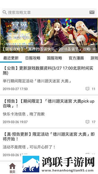 红杏在线观看免费播放高清电视剧立体版下载,红杏在线观看免费播放高清电视剧极速流畅版下载