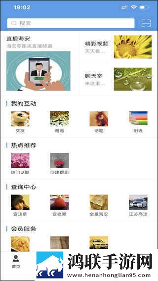 免费ps大片调色视频游戏AI版下载,免费ps大片调色视频游戏去广版广告拦截神器下载