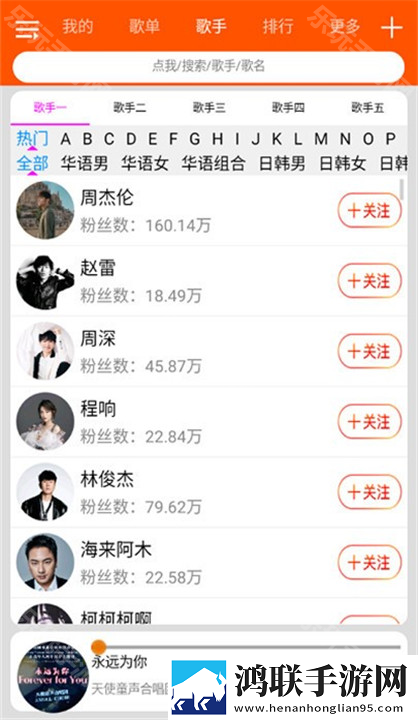 小姐姐app直播官方下载无损音质版下载,小姐姐app直播官方下载AR版AR互动下载