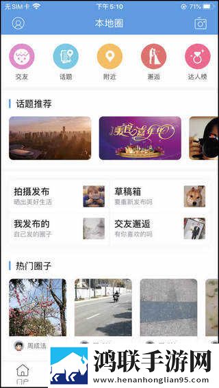免费ps大片调色视频游戏AI版下载,免费ps大片调色视频游戏去广版广告拦截神器下载