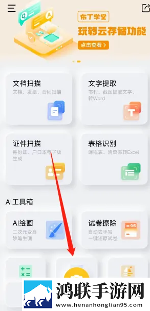 床上的花样有多少种永久地址版下载,床上的花样有多少种4K版极限画质下载