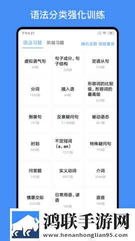 免费高清在线观看人数统计红包版下载,免费高清在线观看人数统计卡通版可爱下载