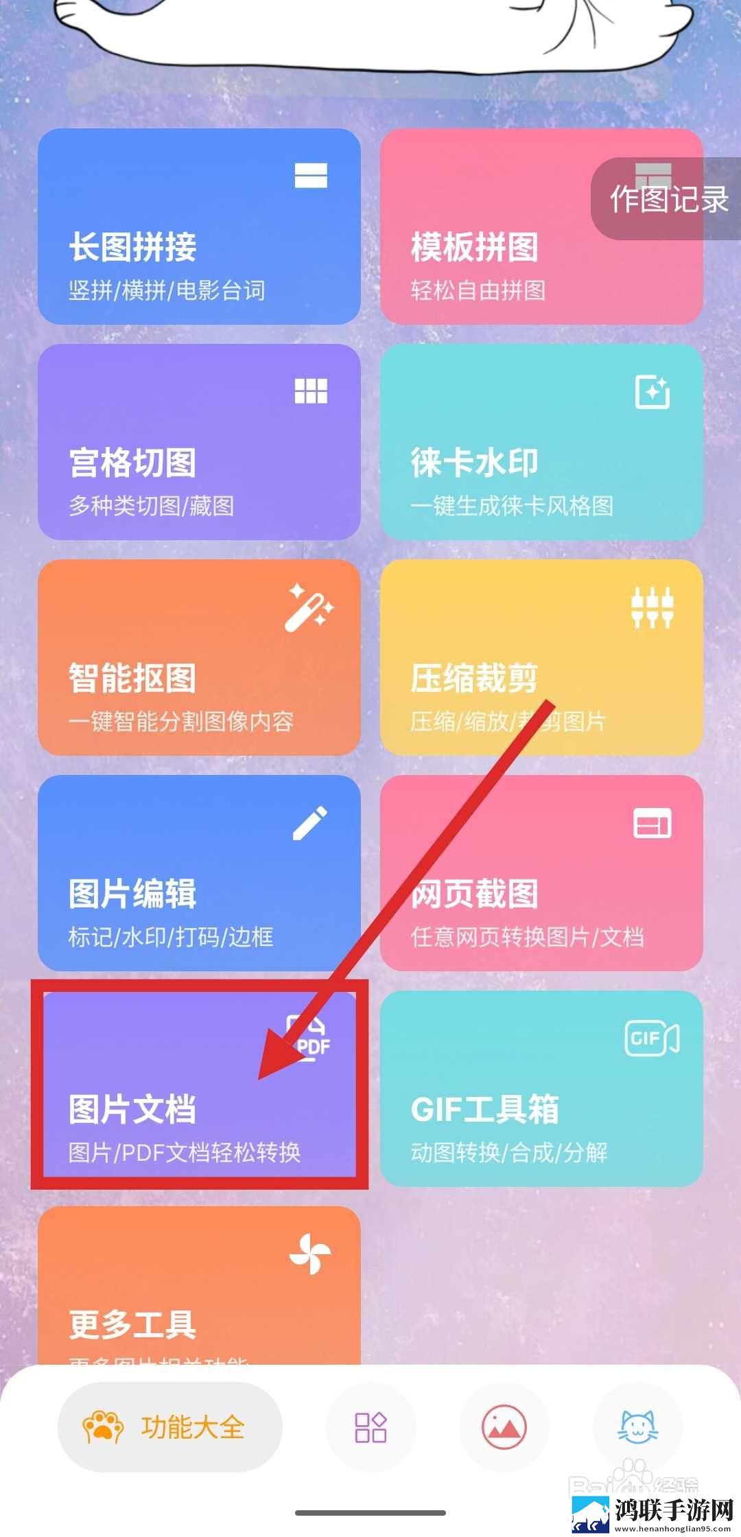 免费行情网站在线观看nba云播版下载,免费行情网站在线观看nba即点即播版点开就能看下载