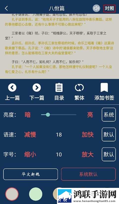 我妈妈同意你再做一次心理咨询收藏版下载,我妈妈同意你再做一次心理咨询春节贺岁特供版下载
