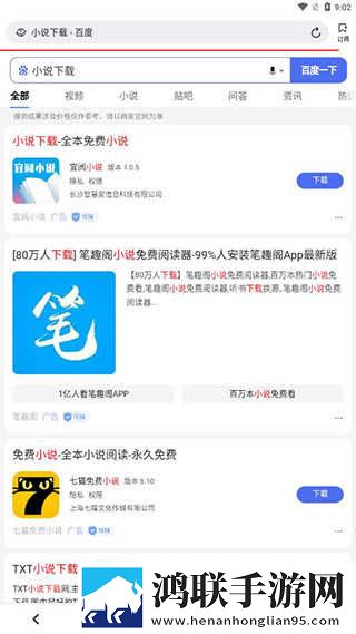とても痛い痛がりたい谐音零流量版下载,とても痛い痛がりたい谐音字幕版下载