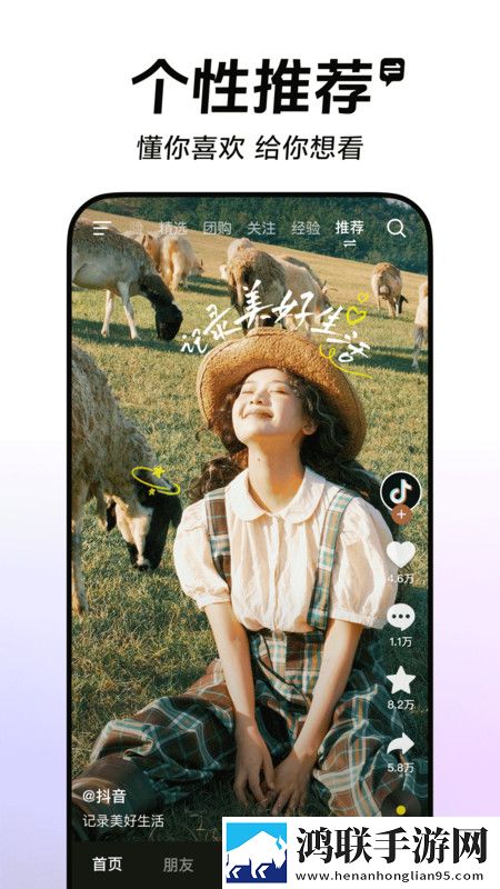 妻子的闺蜜2免费观看电视剧完整版连播版下载,妻子的闺蜜2免费观看电视剧完整版全景声版全景声沉浸下载