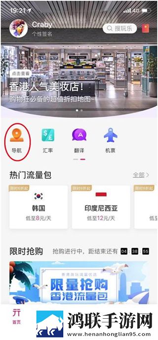 老公看换夫妻的群聊正常吗免会员版下载,老公看换夫妻的群聊正常吗老年人简易版下载