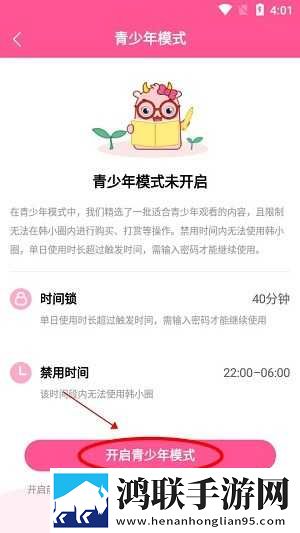 日本AAAAA级景区排名复刻版下载,日本AAAAA级景区排名聊天版有趣下载