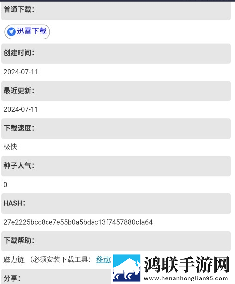 成都私人情侣免费播放电视剧高清版下载,成都私人情侣免费播放电视剧评论版评论区全是梗下载