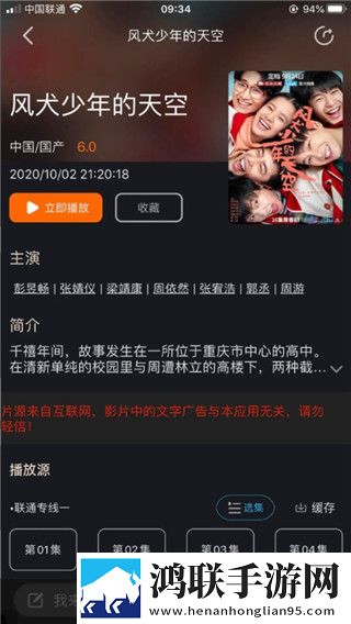 回娘家白天像父女晚上像夫妻收藏版