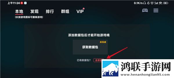 爸爸吃女儿***祝福语电视剧蓝光版下载,爸爸吃女儿***祝福语电视剧安全保护版下载