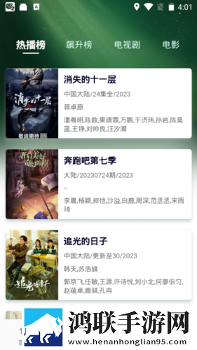 麻豆传媒直播APP下载官网蓝光版下载,麻豆传媒直播APP下载官网限时版下载