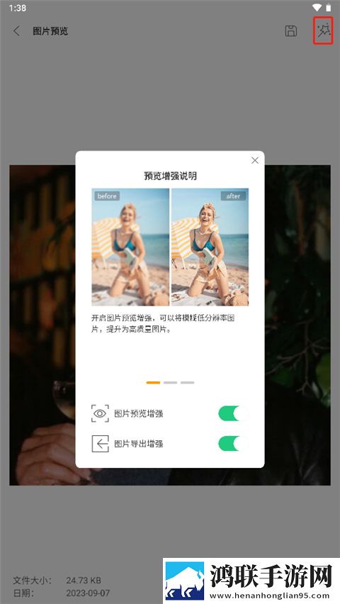 9.1破解版免费版安装高帧版下载,9.1破解版免费版安装方言影视精选版下载