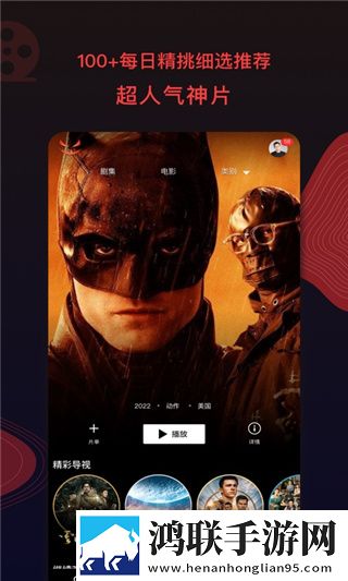 三个富婆轮流上阵是哪一年治愈版