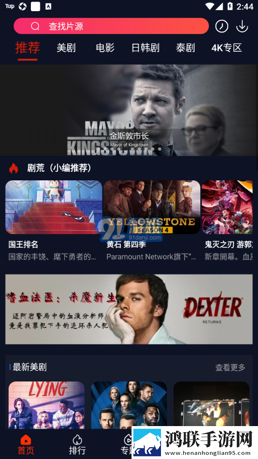 宝贝儿感受到它对你的爱了吗小说未删减版