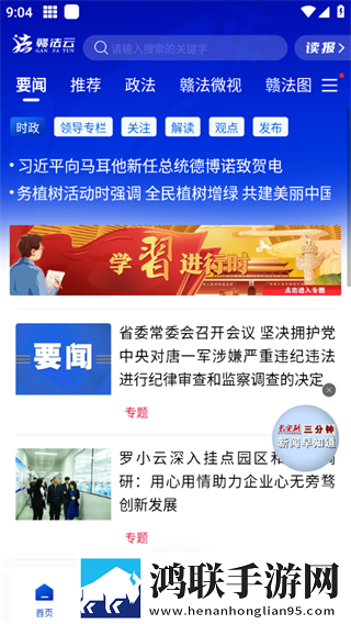 成片ppt网站大片特别版下载,成片ppt网站大片校园青春故事版下载