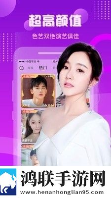 夜蝶直播转播版,夜蝶直播抽奖版刺激