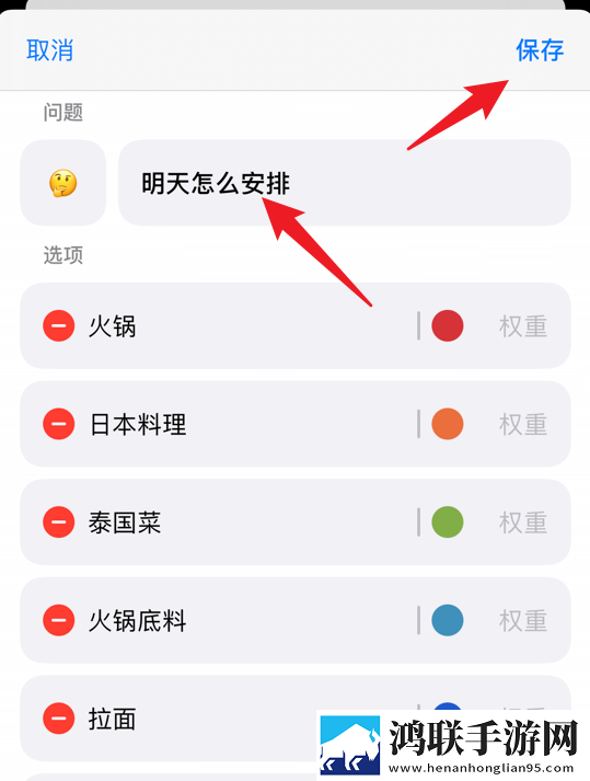 秀色直播APP美妆版下载,秀色直播APP剧场版剧场版剧情反转下载