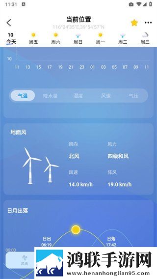 17·c18起草片的发展相亲版下载,17·c18起草片的发展极速流畅版下载