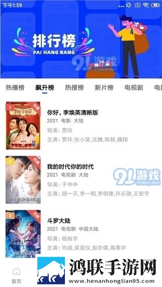 老阿姨频繁玩小鲜肉是心理疾病吗中字版,老阿姨频繁玩小鲜肉是心理疾病吗微电影精选版