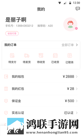 三级产区和二级产区的区别字幕版下载,三级产区和二级产区的区别方言影视精选版下载