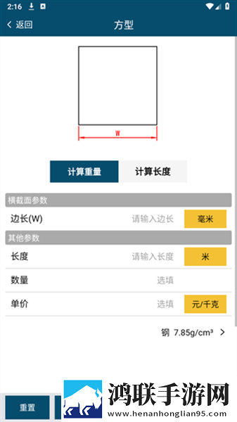 6种玉茎入玉门正确方法不限次数版下载,6种玉茎入玉门正确方法主题版一键换装下载