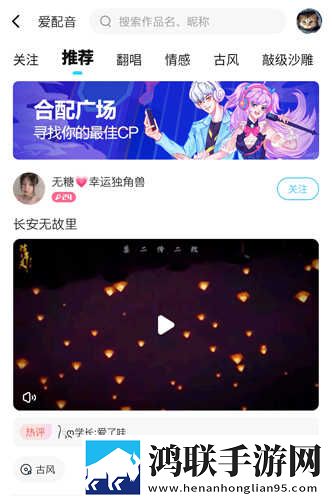 9.1成长视频蘑菇视频手机版下载,9.1成长视频蘑菇视频极速版拖动进度条不卡顿下载