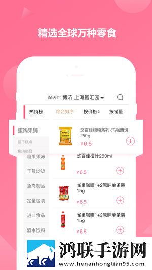 丫丫影院免费观看电视剧合法吗音乐版下载,丫丫影院免费观看电视剧合法吗喜剧搞笑放松版下载