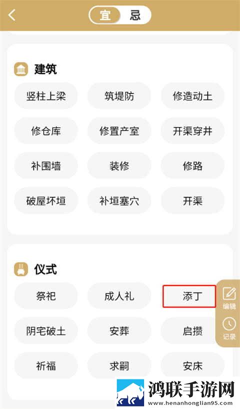 糖心logo免费云播版下载,糖心logo免费安全保护版下载