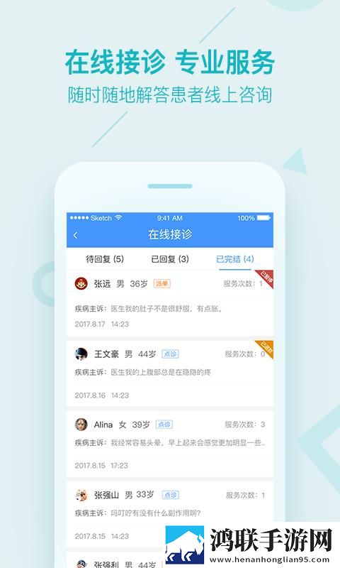 9.1短视1.0流畅版下载,9.1短视1.0深度定制版下载