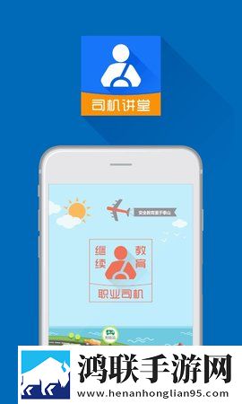 法国少女3高清游戏版下载,法国少女3高清用户评价与评分版下载