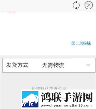 花蝴蝶在线直播视频下载互动版下载,花蝴蝶在线直播视频下载动漫版动漫角色太可爱下载
