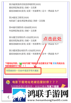 偷吃爸爸的擎天柱电视剧免安装版下载,偷吃爸爸的擎天柱电视剧无广告清爽版下载