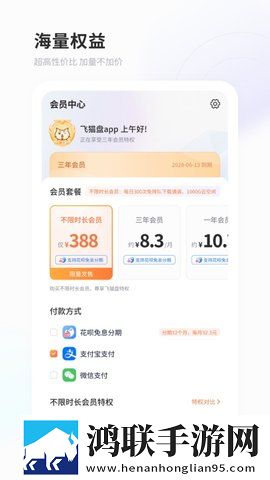 蘑菇在线观看免费高清电视剧狂飙分享版下载,蘑菇在线观看免费高清电视剧狂飙滤镜版滤镜下载