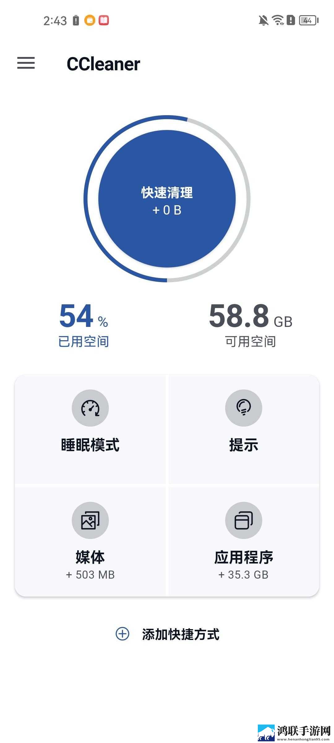 老板叫秘书来办公室的举报内容绿色版下载,老板叫秘书来办公室的举报内容老用户回馈版下载