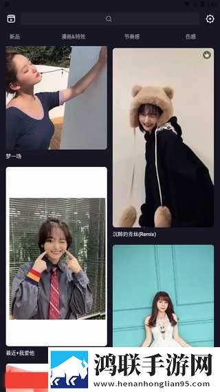 今天晚上让你哭着喊停是什么意思休闲版下载,今天晚上让你哭着喊停是什么意思免流量版观看神器下载