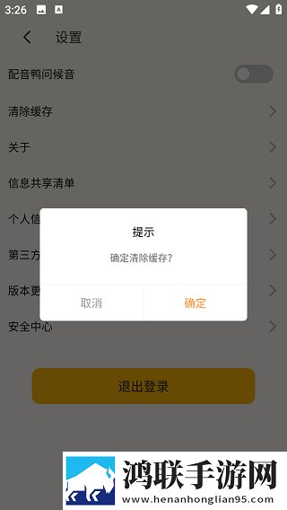 免费行情网站app入口收藏版下载,免费行情网站app入口投屏版电视播放下载