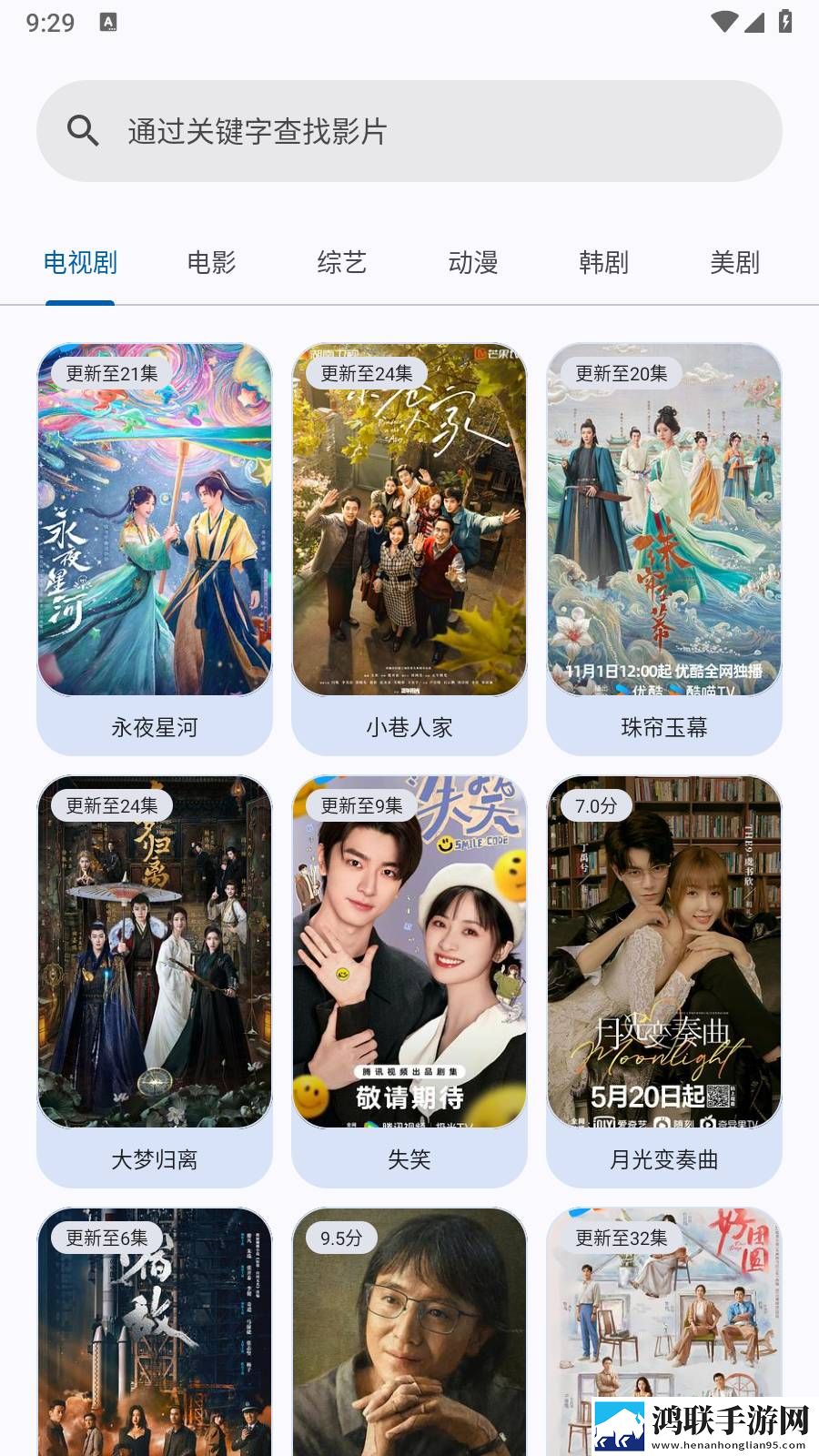 母与子免费观看大全电视剧邻居大妈极速版下载,母与子免费观看大全电视剧邻居大妈单人版专注下载