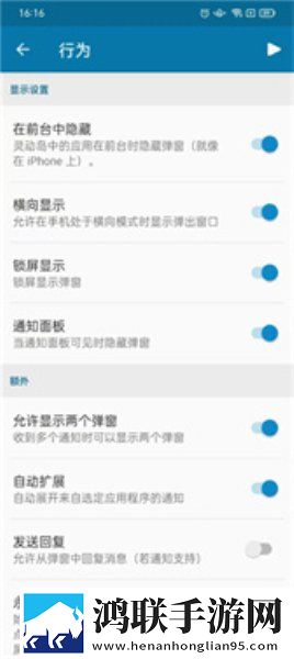 秘密入侵樱花动漫在哪里看精简版下载,秘密入侵樱花动漫在哪里看零流量版离线看下载