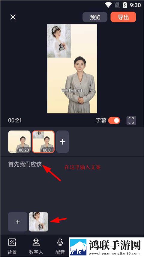 办公自动化oa需求纪录片版下载,办公自动化oa需求主题版一键换装下载